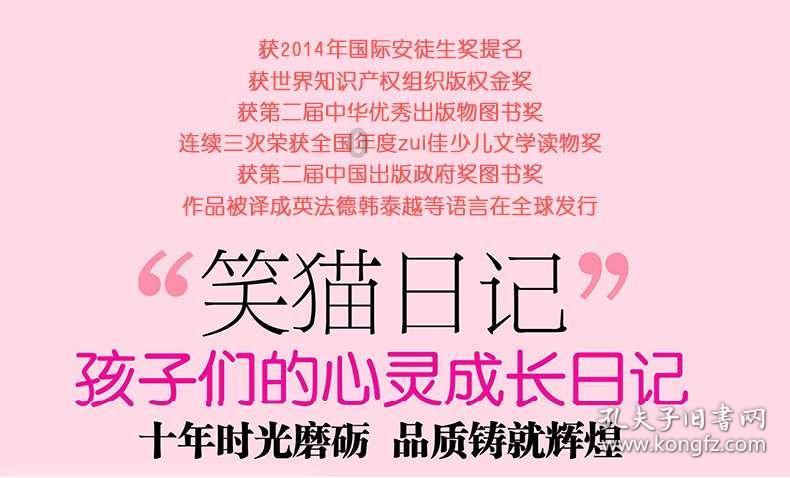 2024全国地方两会 | 天津去年GDP增长4.3%,今年将全力推动京津冀协同发展走深走实