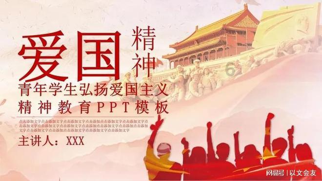 冰晶对对碰