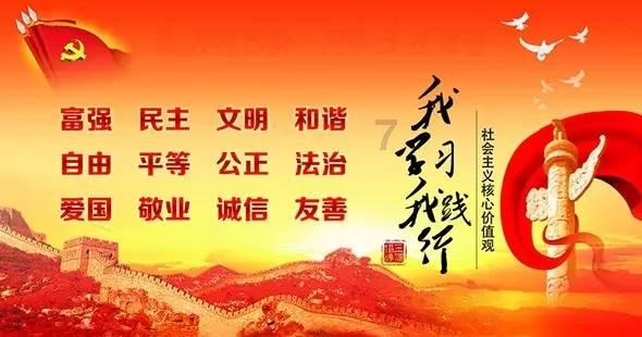 商丘市睢阳区汉梁中学第二十一周食谱