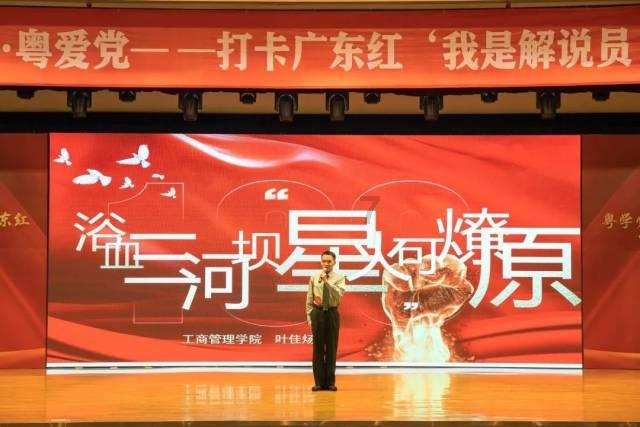 动漫传奇2.4
