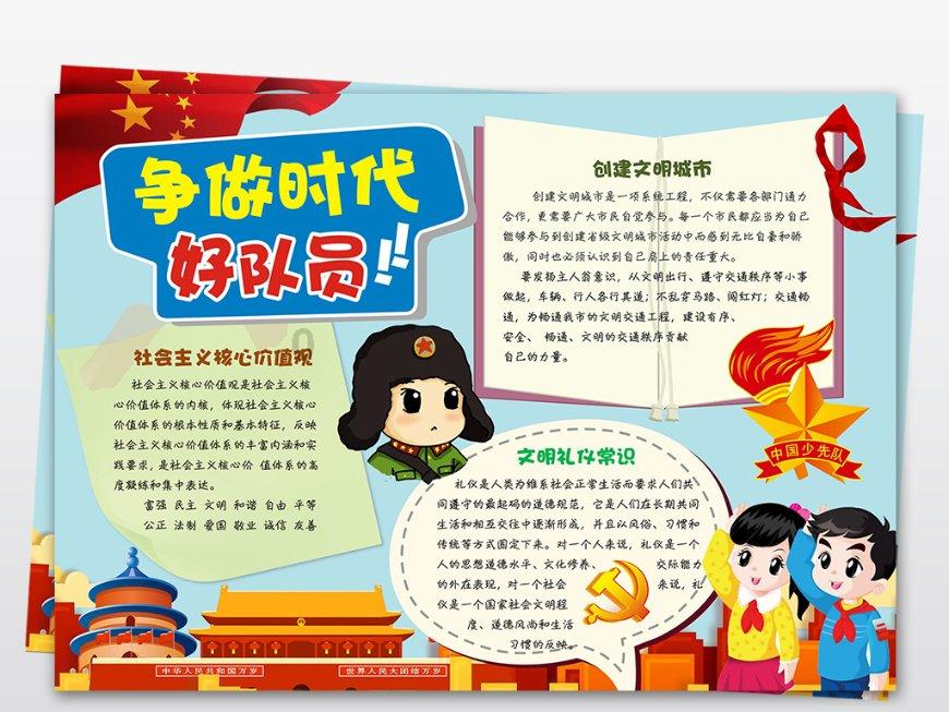 姚麦PLUS 版！掘金破绿军金身，合砍69分，季后赛强度诠释恐怖实力
