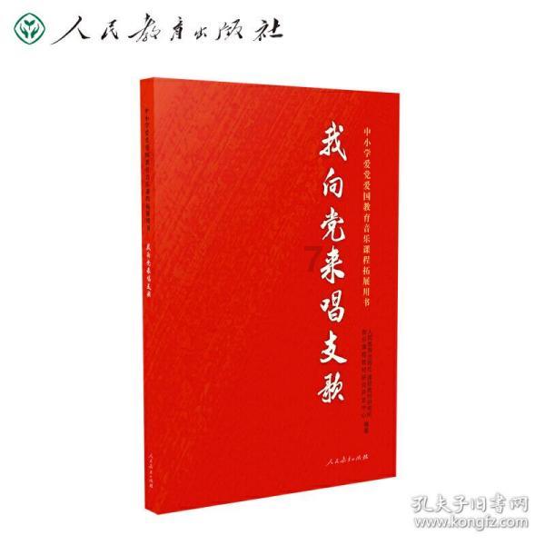 救援水管工