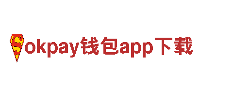 专业创意行销公司okpay钱包app下载，创造品牌奇迹